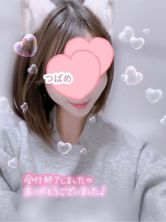 ありがとう～??