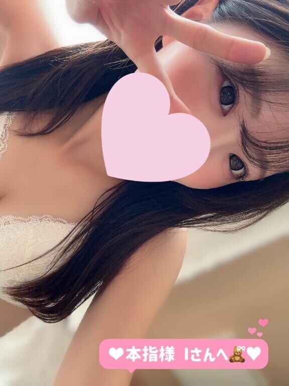 お礼??八重洲 Iさん