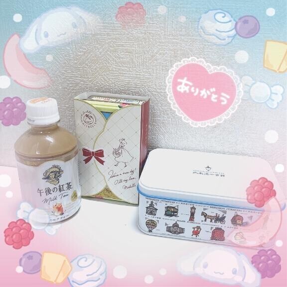 11/23 お礼? ハマ裏 北欧 J様???