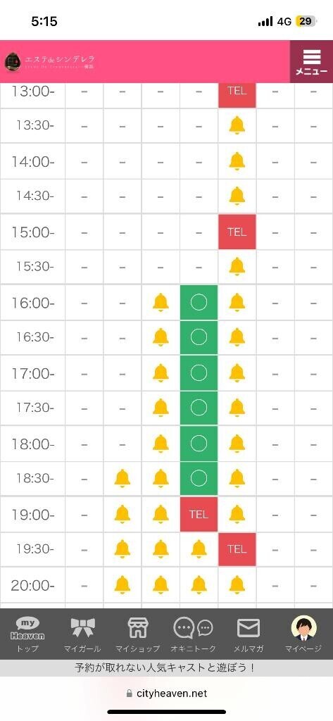 おひさしぶりです?