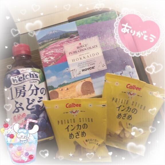 11/28 お礼? ハマ裏北欧 M様????