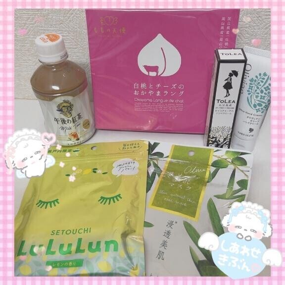 11/28 お礼? ハマ裏 北欧 J様???