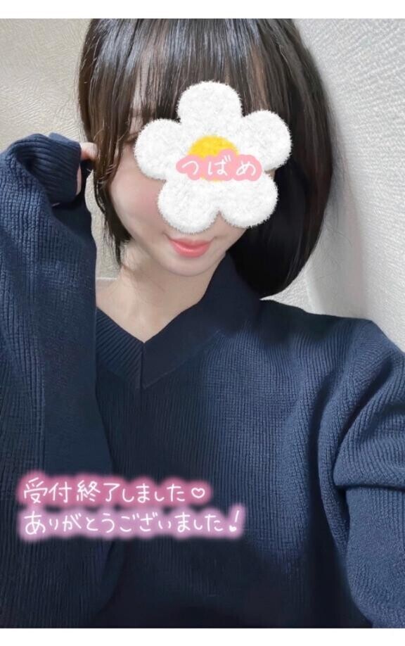 ありがとうございました??