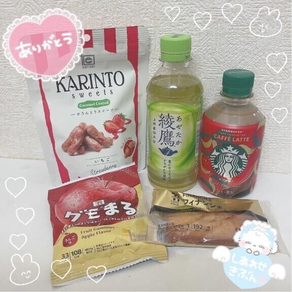 12/2 お礼? 新横浜 シーン K様????