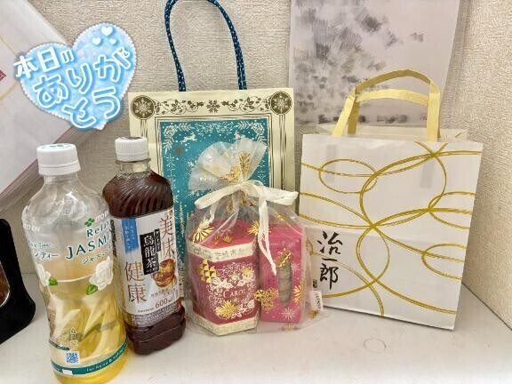 ありがとうございました？