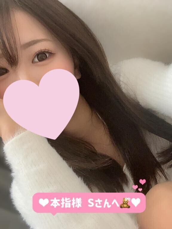 お礼？？APTベイタワー S様