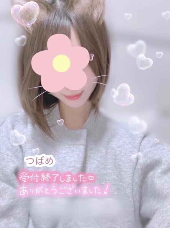 ありがとう？？