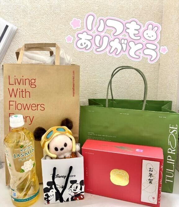 本当にありがとうございました？