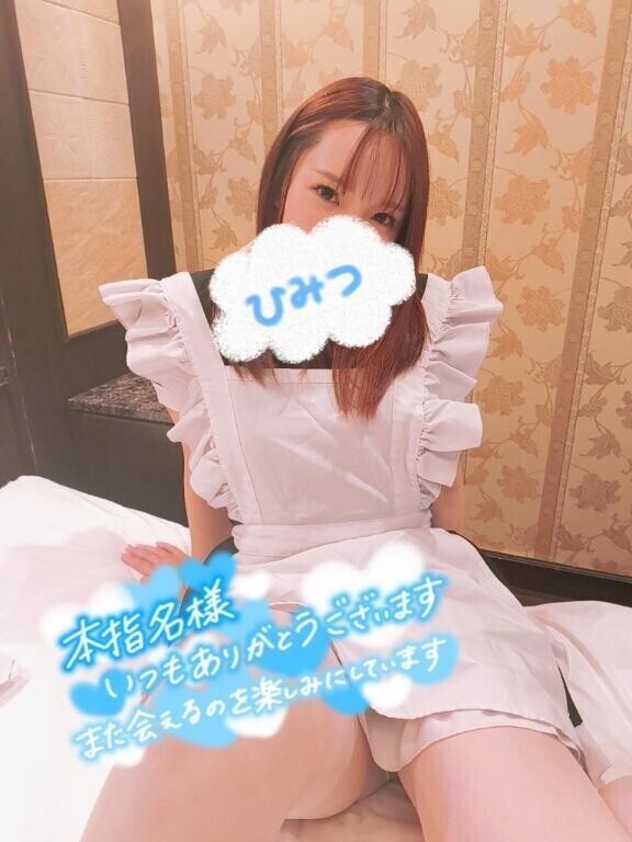 お礼？本指名T様