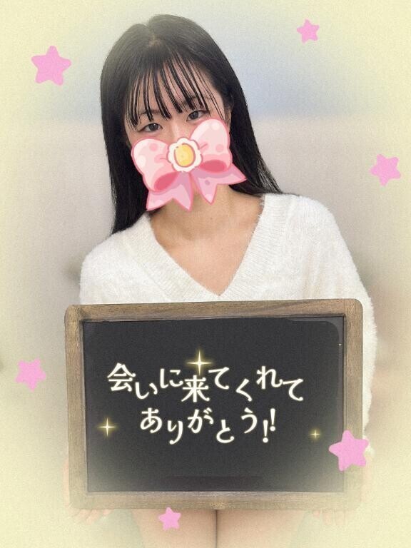 初めましてO様？