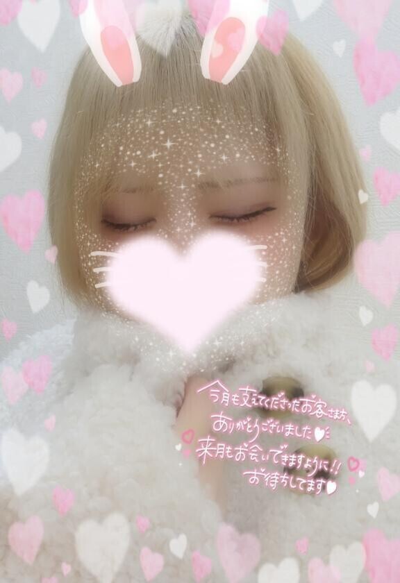 ありがとうが伝わりますように？