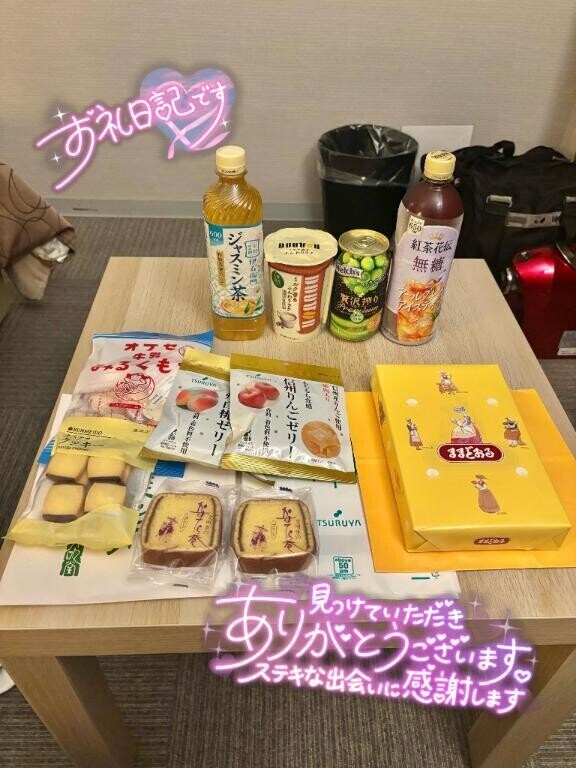 日ノ出町のT様？？