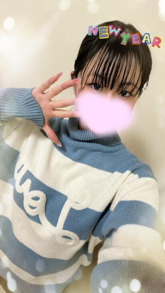 初めましてI様？