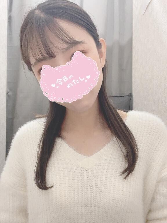 お疲れ様でした～？