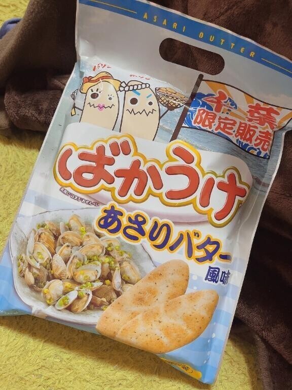 ナンバーワン1？？