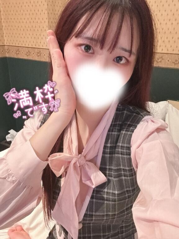 ？本日は満枠です？