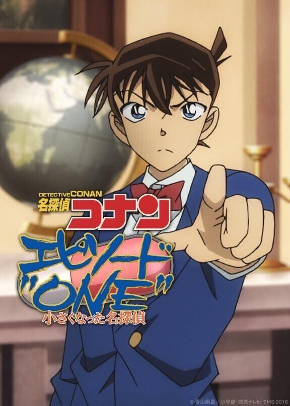 エピソードONE？？