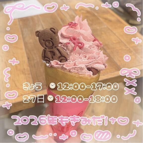 明日のご予約お待ちしてます？？