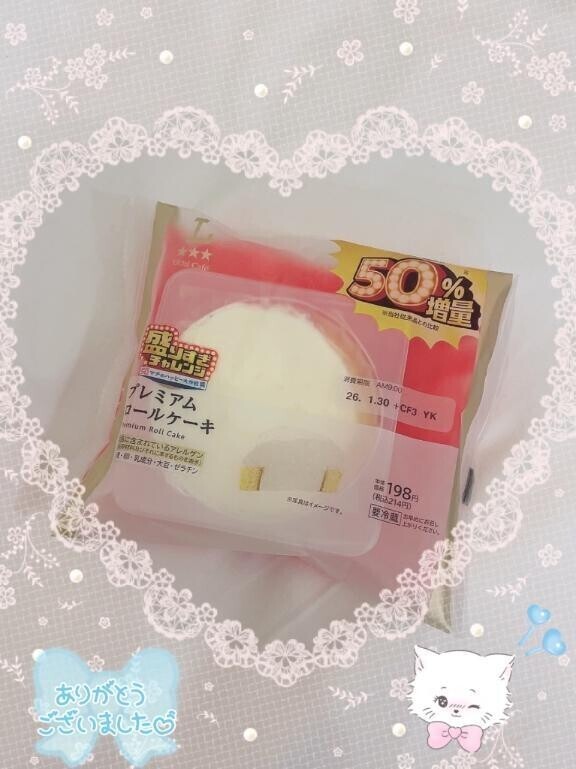 1/27 お礼？ ハマ裏 マイアミ T様？？？？