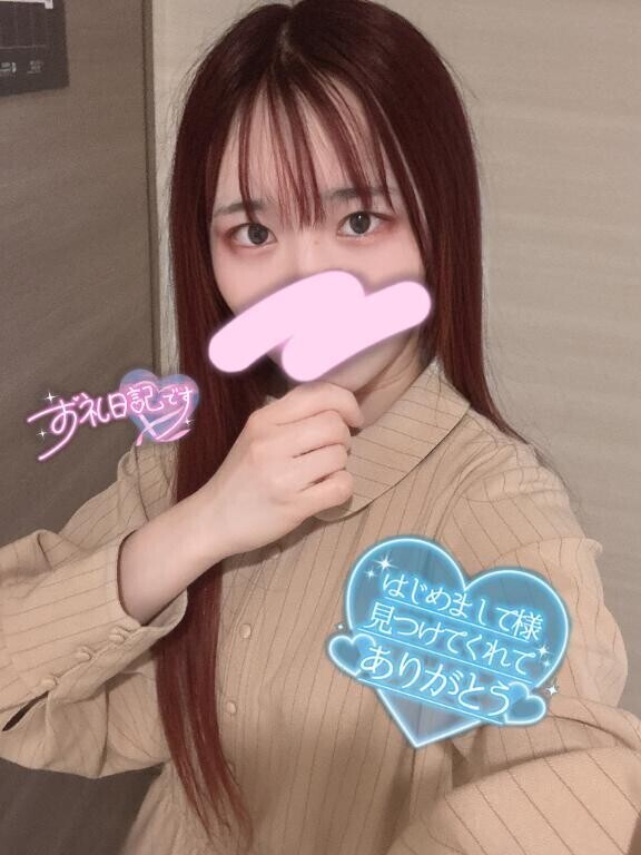 鶴屋町のホテルのお兄様？？