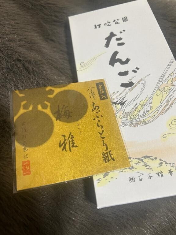 今日もとっても素敵な出会いが？