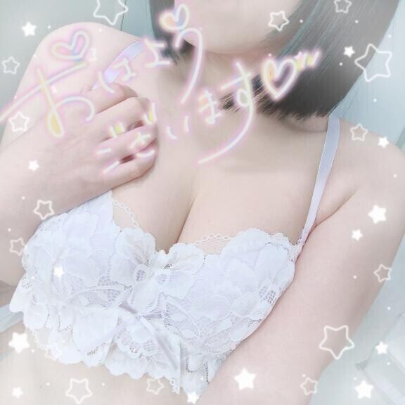 おはようございます