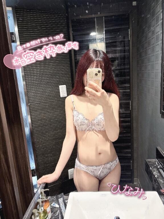 ？16：30～19：00です？？♀？