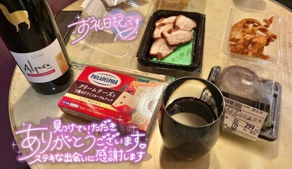 弐番館プラス306号室のお兄様？？