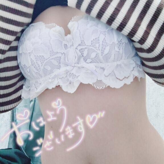 おはようございます