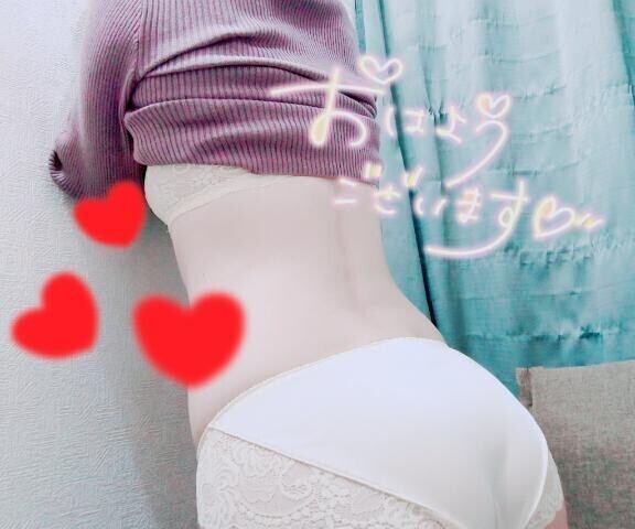 おはようございます