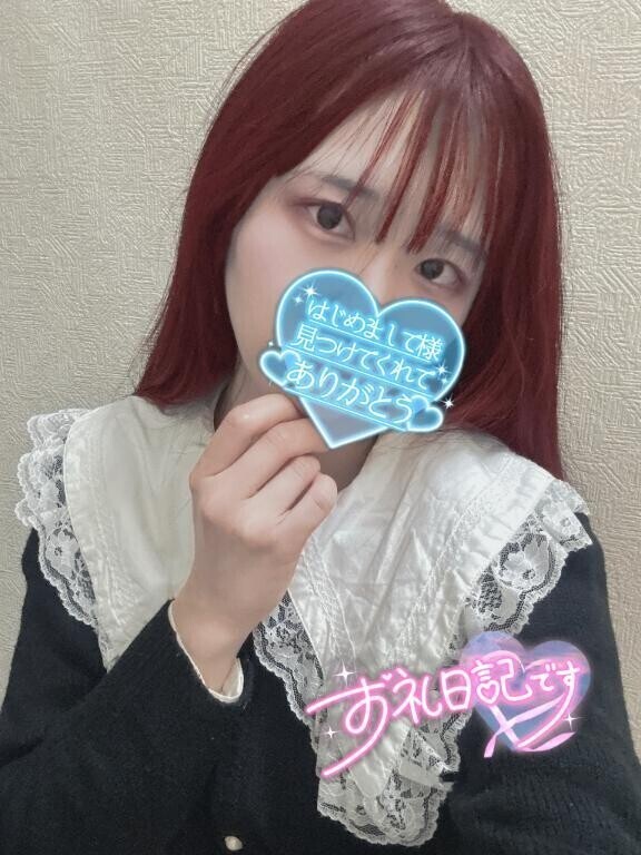 みなとみらいのT様？？♀？？