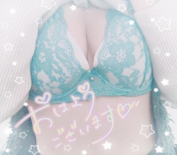 おはようございます