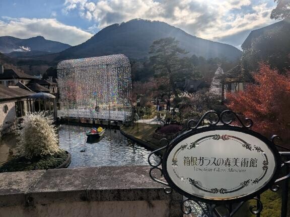 ありがとうございます？