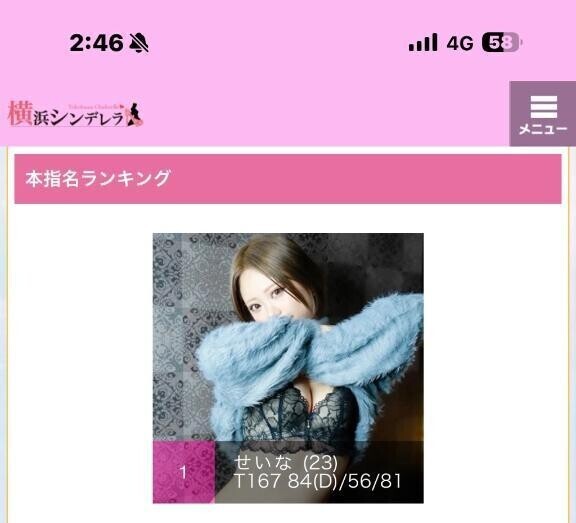 ご報告？？？？？