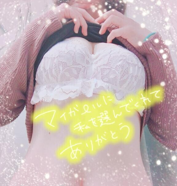 おはようございます