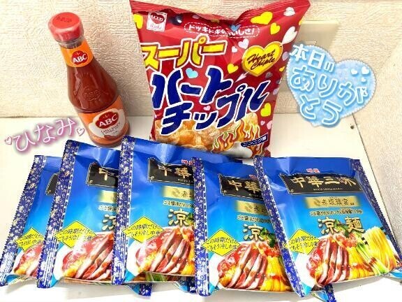 4時間貸し切りありがとうございました？