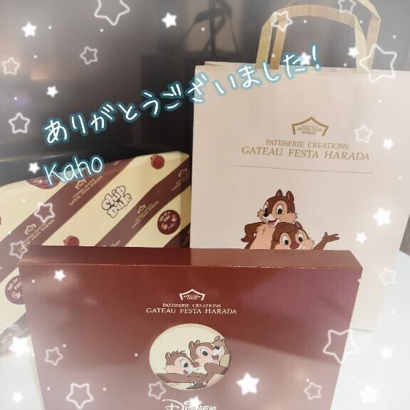 3月14日のお礼日記