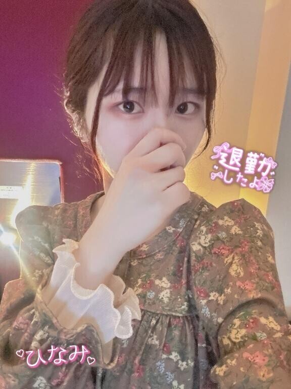 退勤しました？* :ﾟ