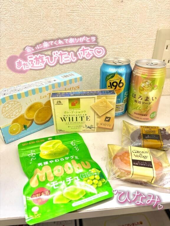 末永さんの日でした？？♀？？