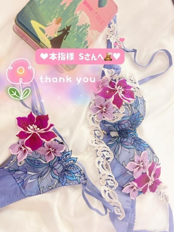 ？ お礼？？サフィロ S様 ？