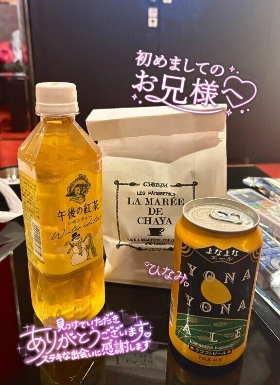 ZALA301号室のお兄様？？