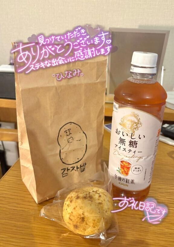 桜木町のM様？？