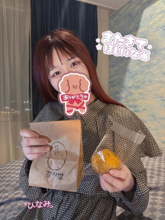 3月ラスト？* :ﾟ