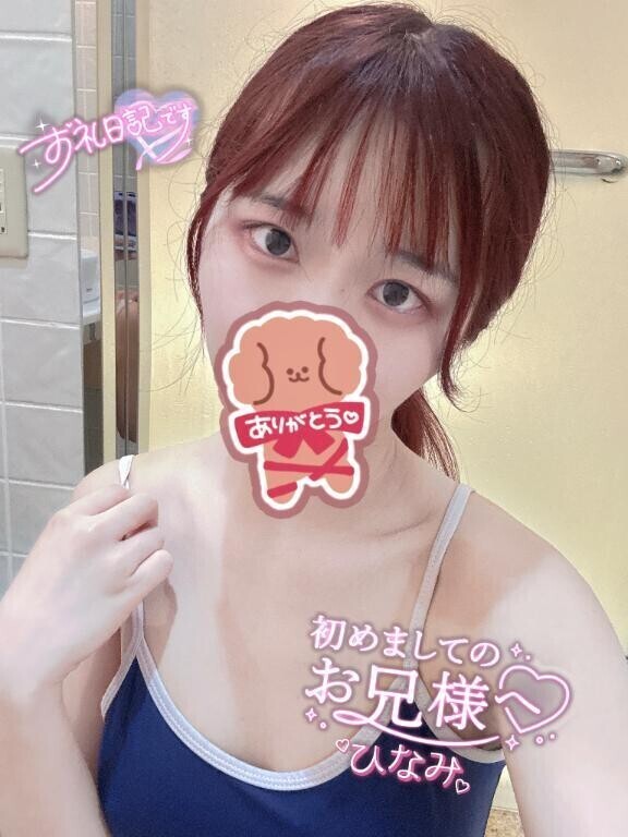 八重洲401号室のお兄様？？