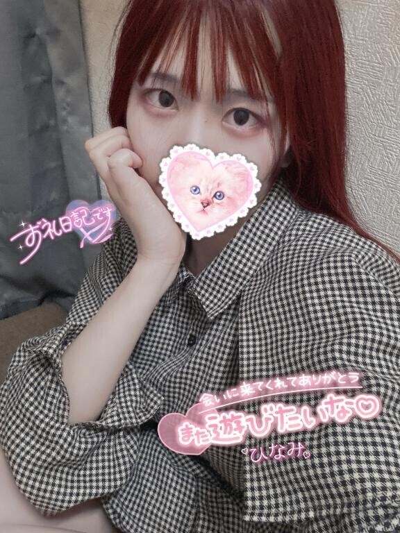 20：30～ご自宅のI君？？♀？？