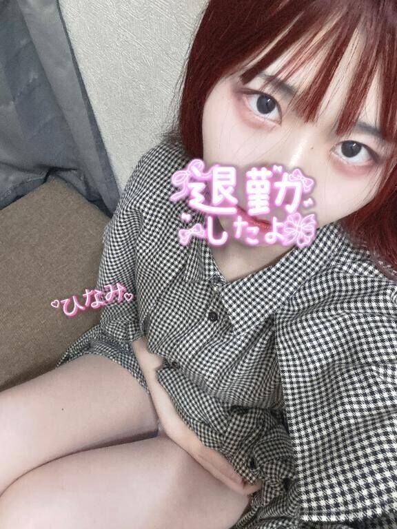 副作用？？