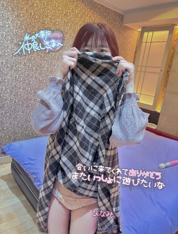 本指名Y様？？