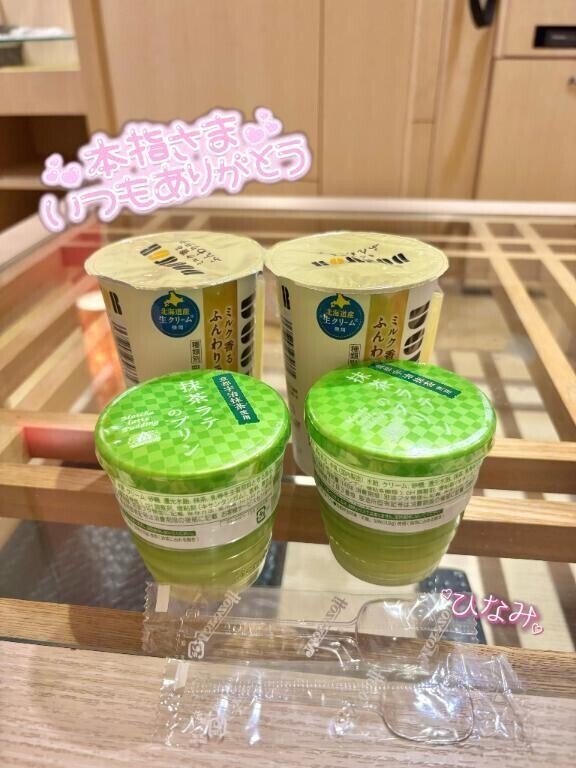 本指名T様？？