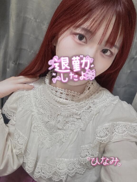 来週について？？？？