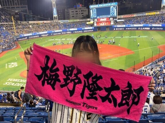 お初Y様？？